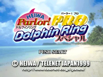 Heiwa Parlor! Pro - Dolphin Ring Special (JP) screen shot title